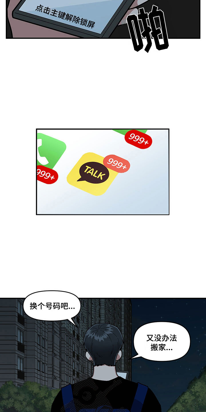 第13话 第15页
