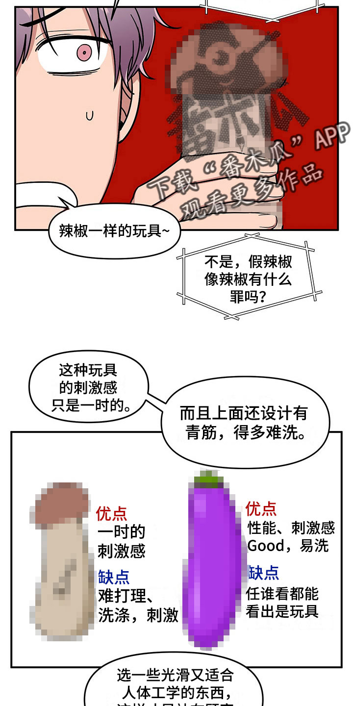 第13话 第4页