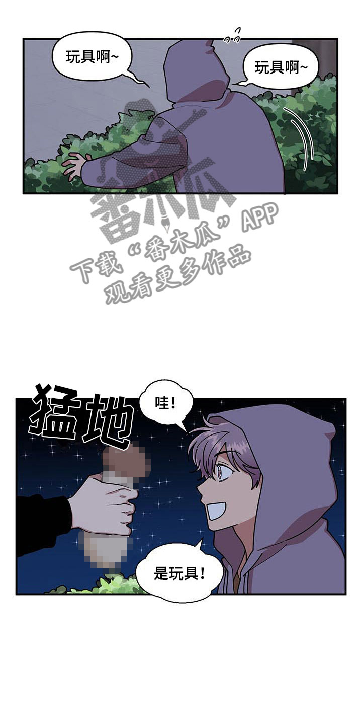 第13话 第23页