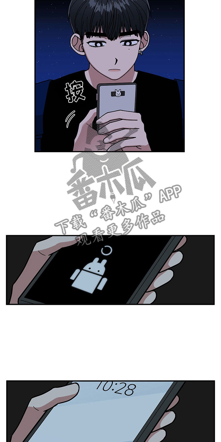 第13话 第14页