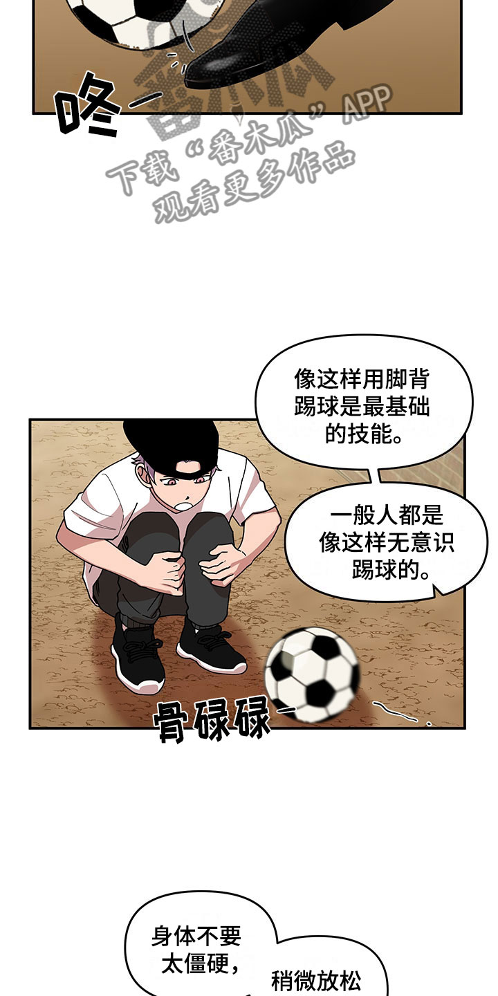第11话 第10页