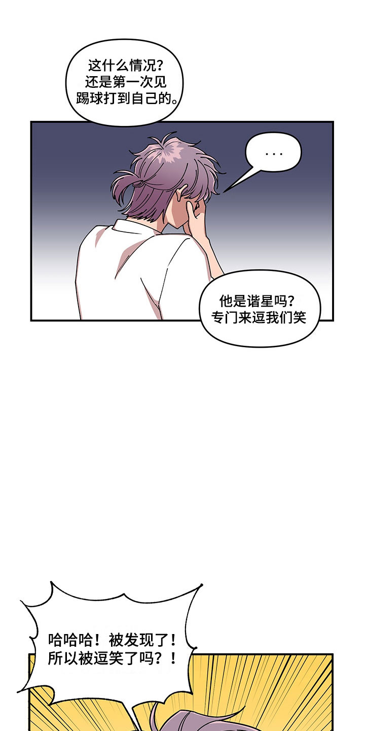 第11话 第26页