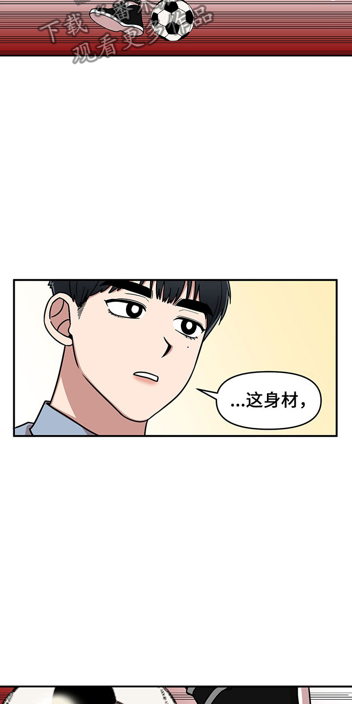 第11话 第18页