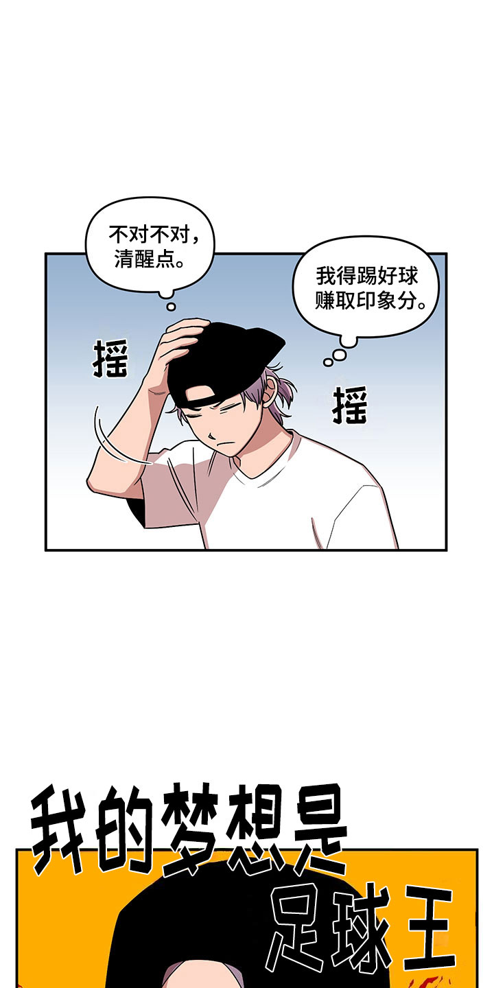 第11话 第16页