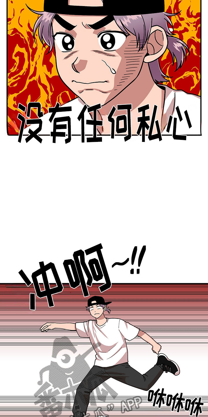第11话 第17页