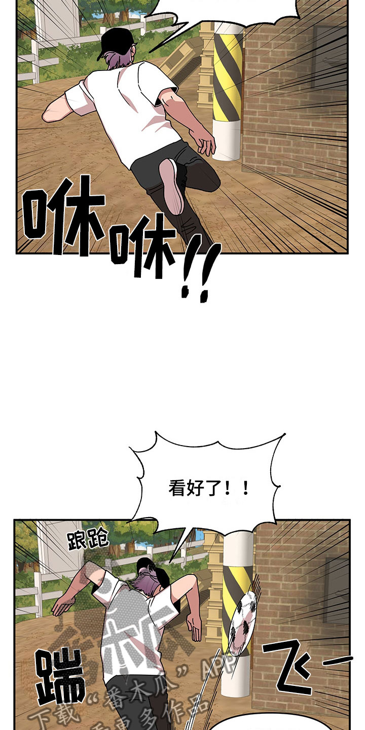 第11话 第24页