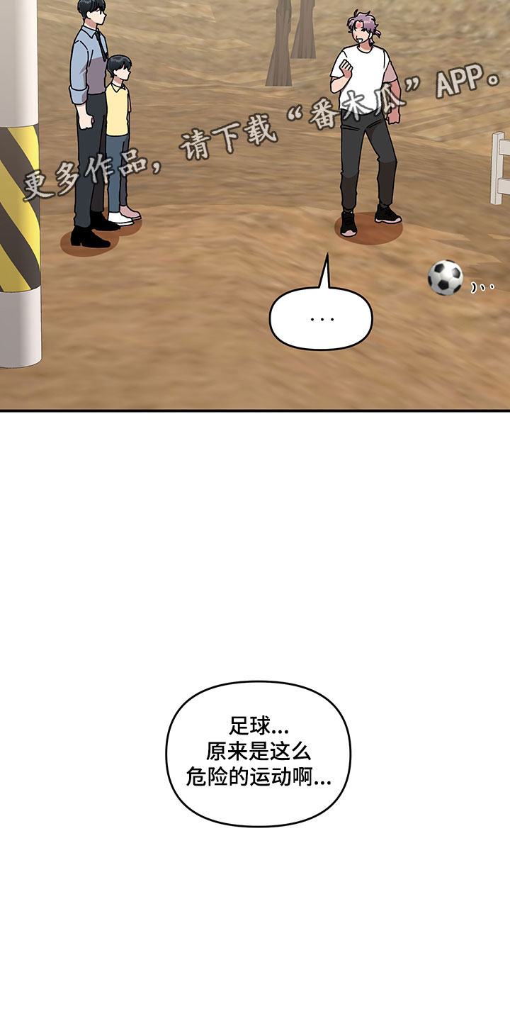 第11话 第28页