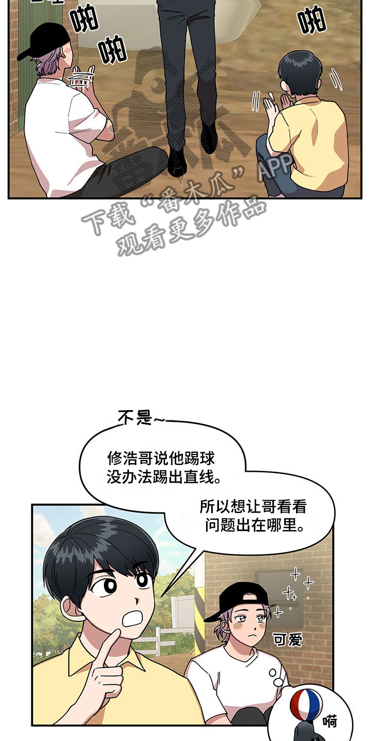 第11话 第7页