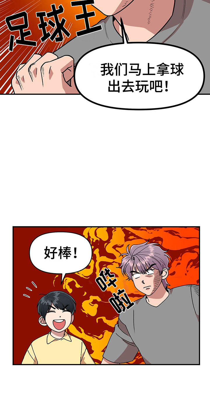 第11话 第4页