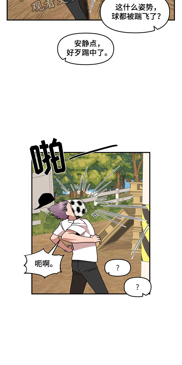 第11话 第25页