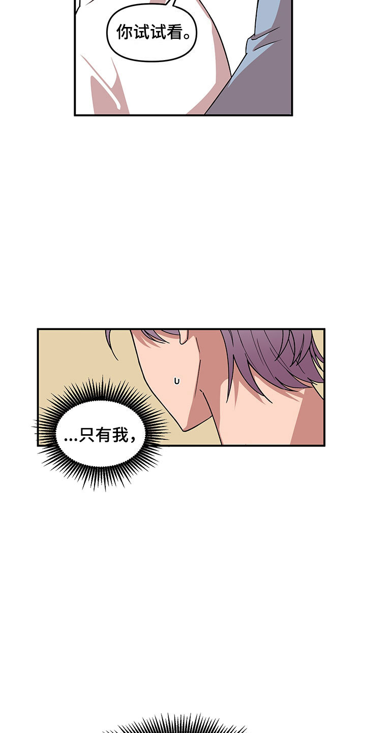 第11话 第14页