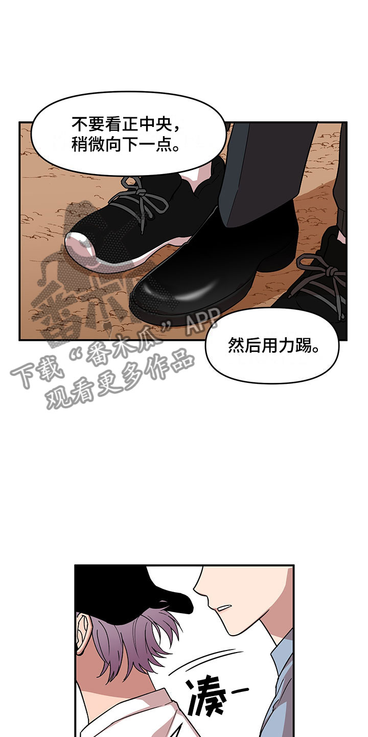 第11话 第13页