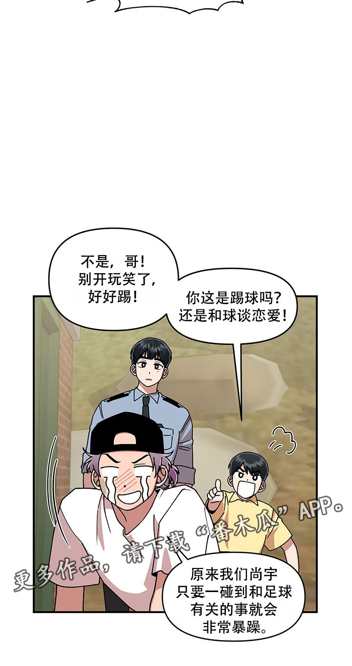 第11话 第22页