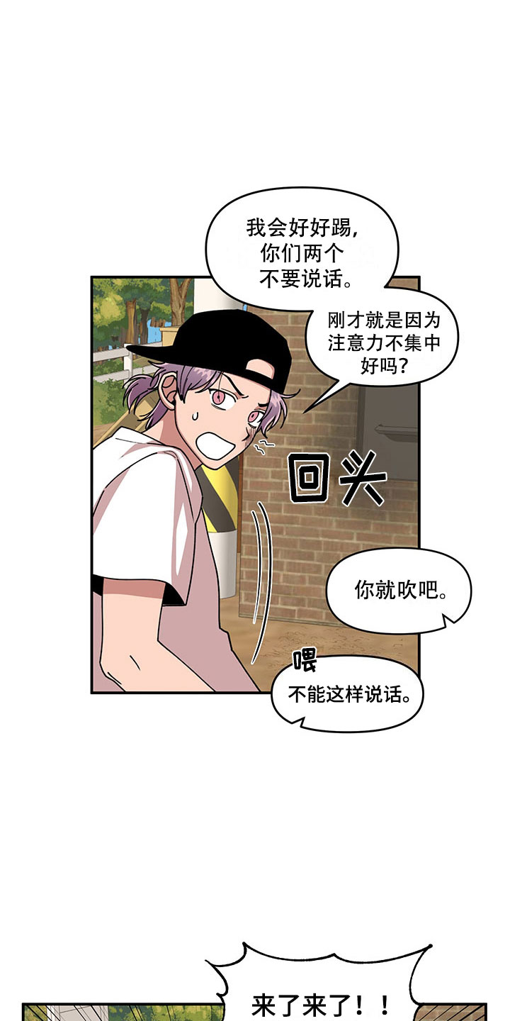 第11话 第23页