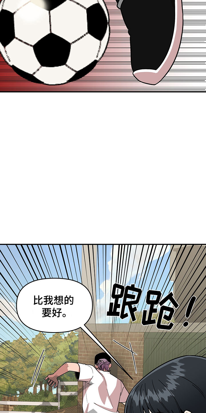 第11话 第19页