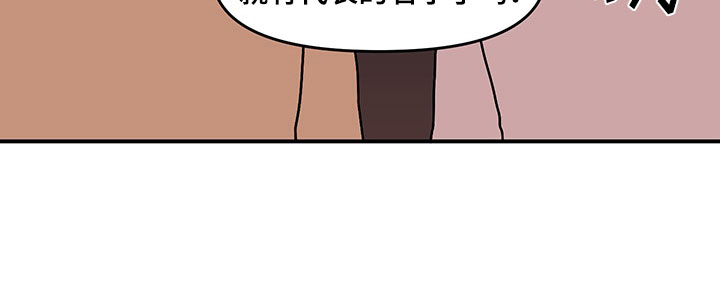 第9话 第9页