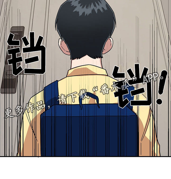 第9话 第32页