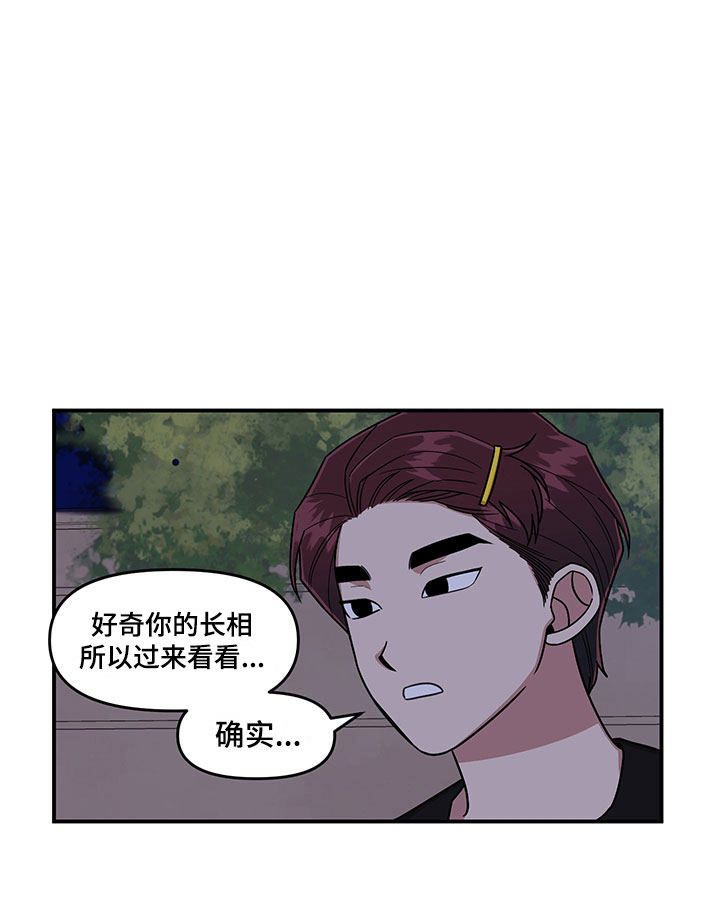 第9话 第24页