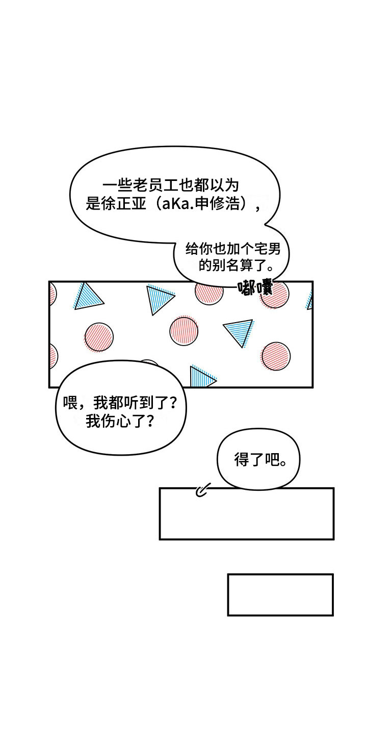 第9话 第13页