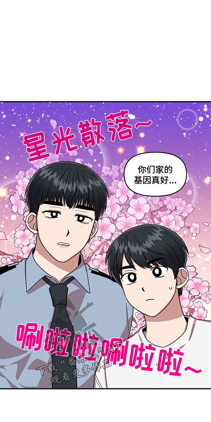 第9话 第25页