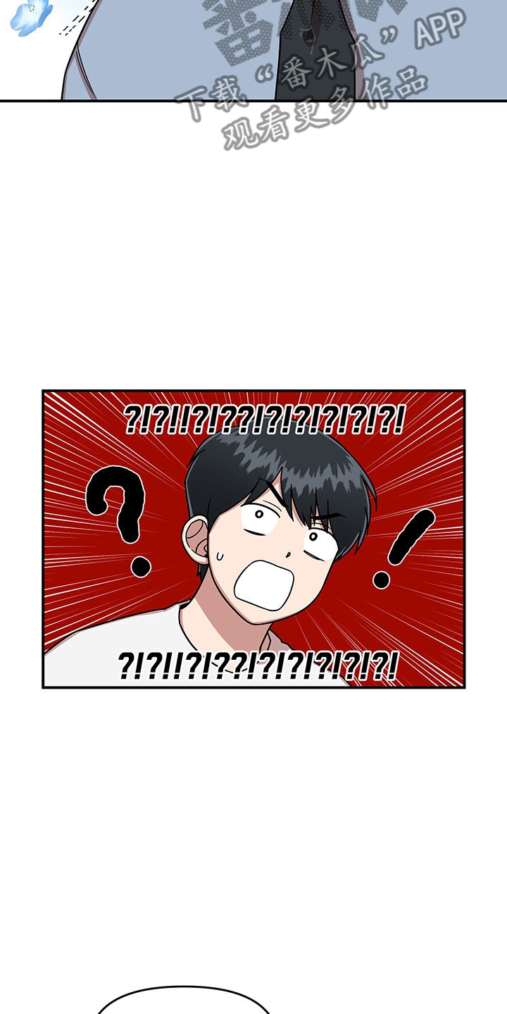 第9话 第21页