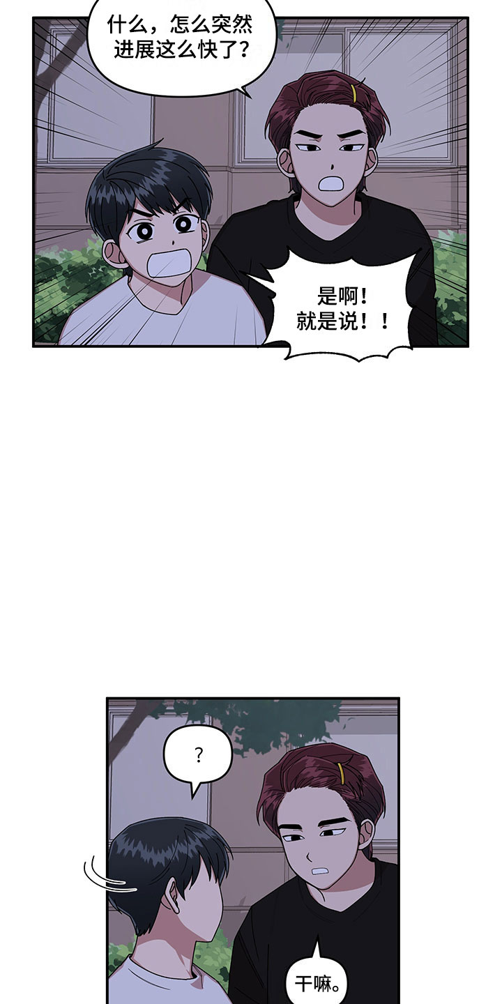 第9话 第22页