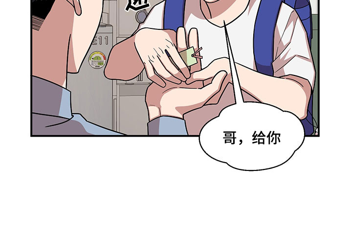 第8话 第14页
