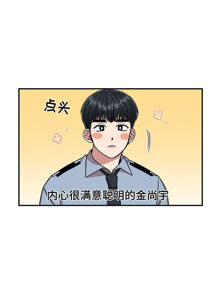 第8话 第22页