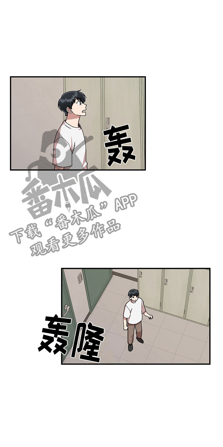 第8话 第23页