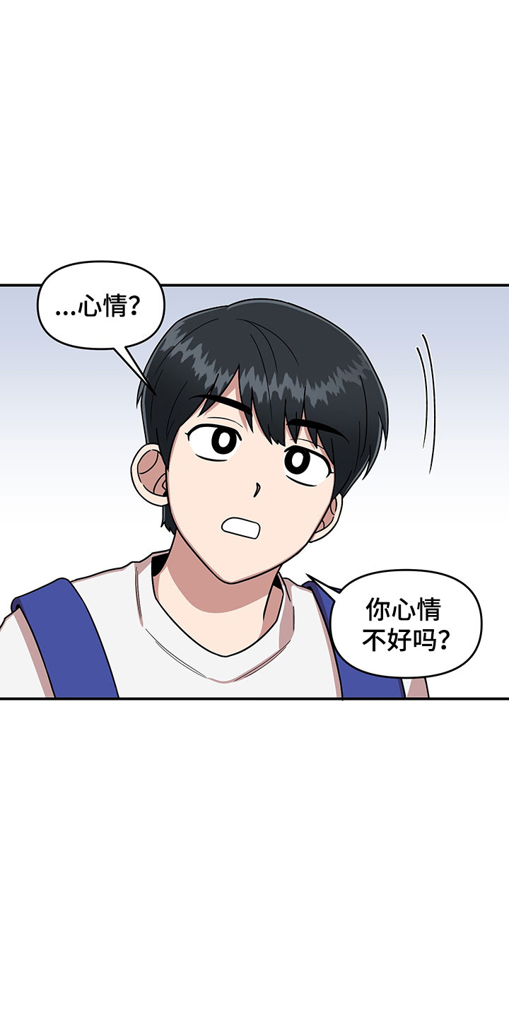 第8话 第12页