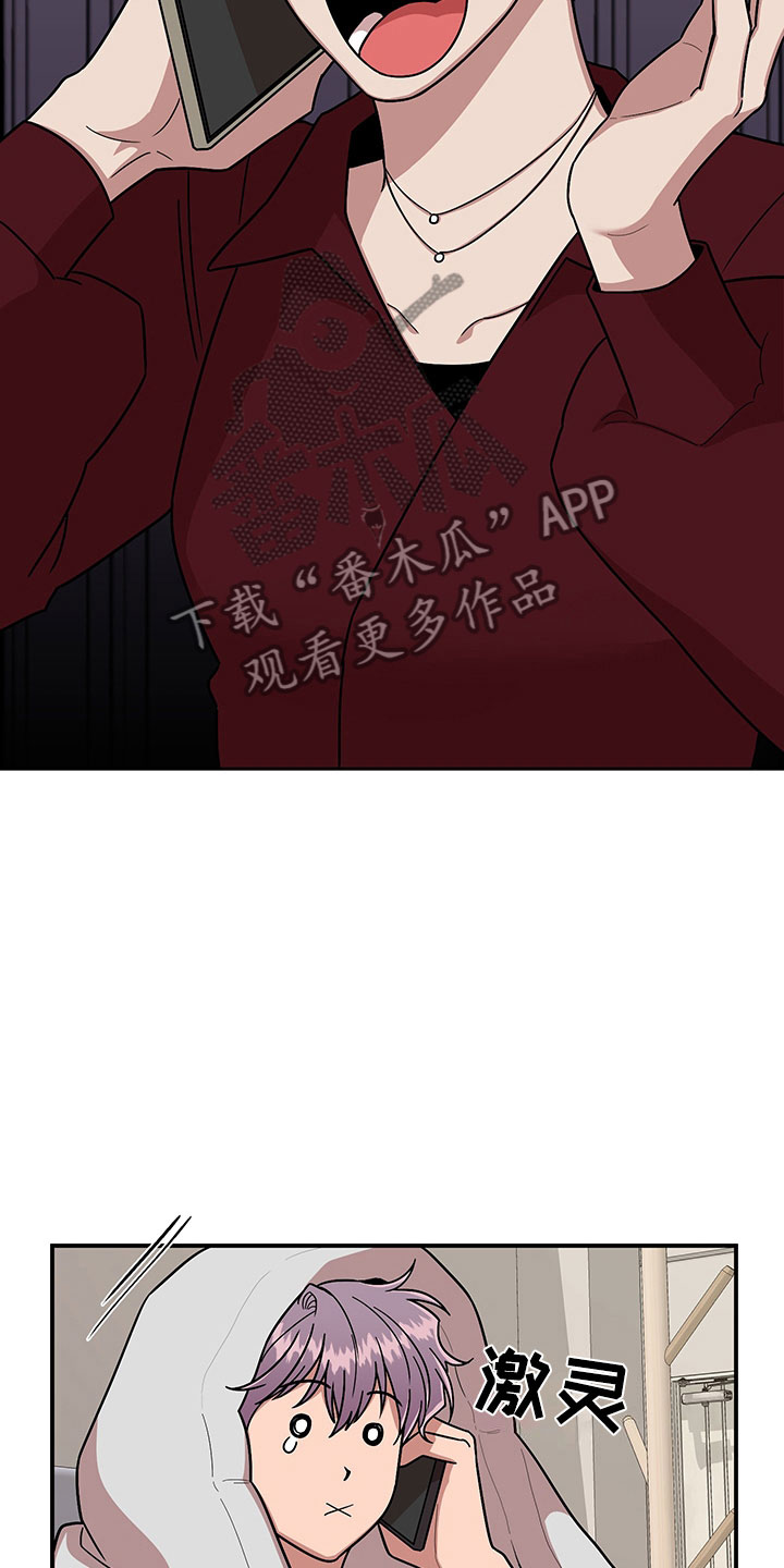 第8话 第5页