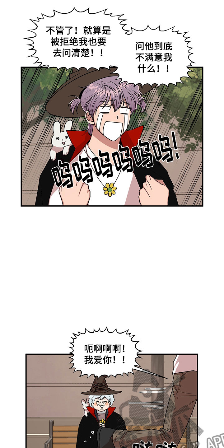 第7话 第12页