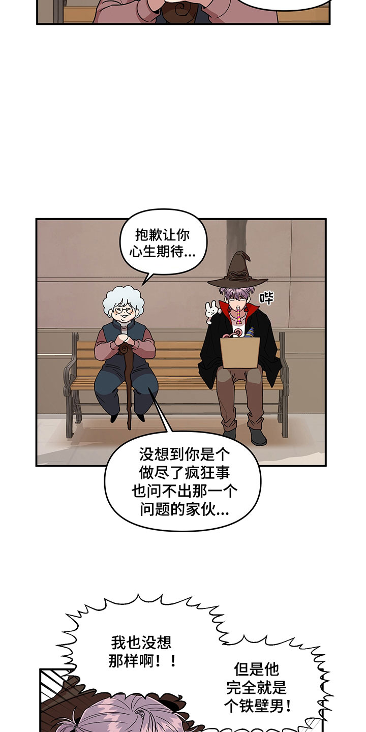 第7话 第10页