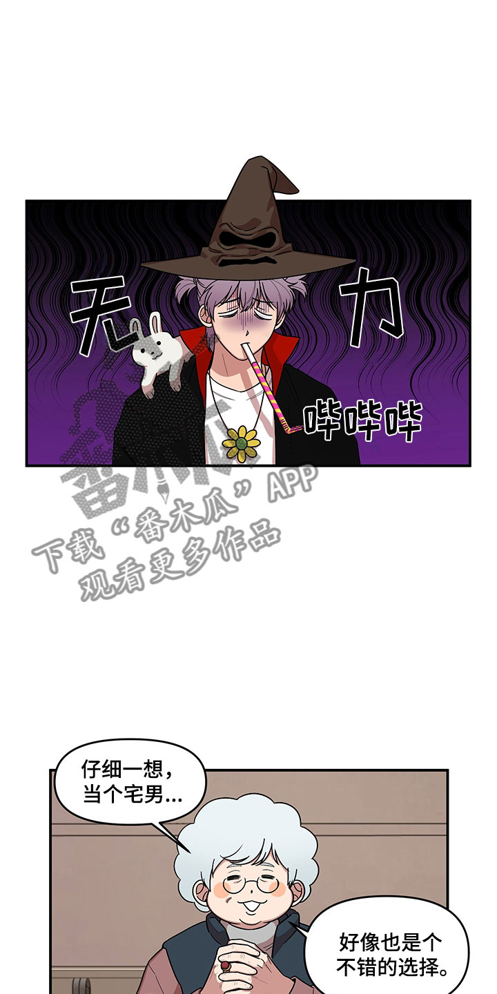 第7话 第9页