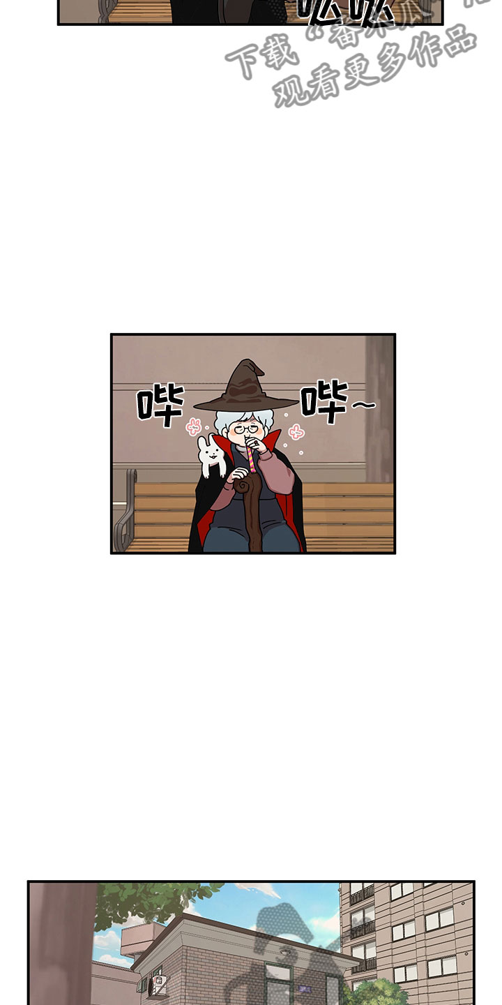 第7话 第13页