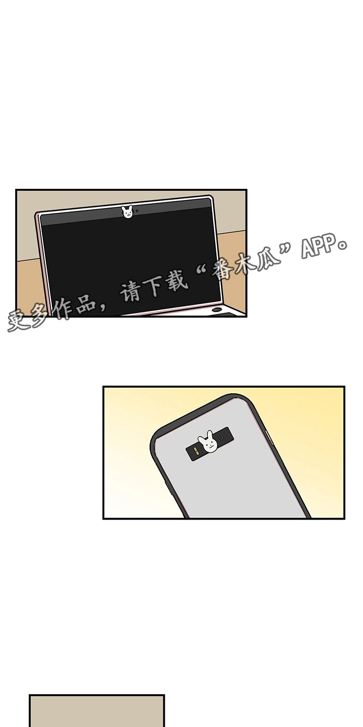 第7话 第15页