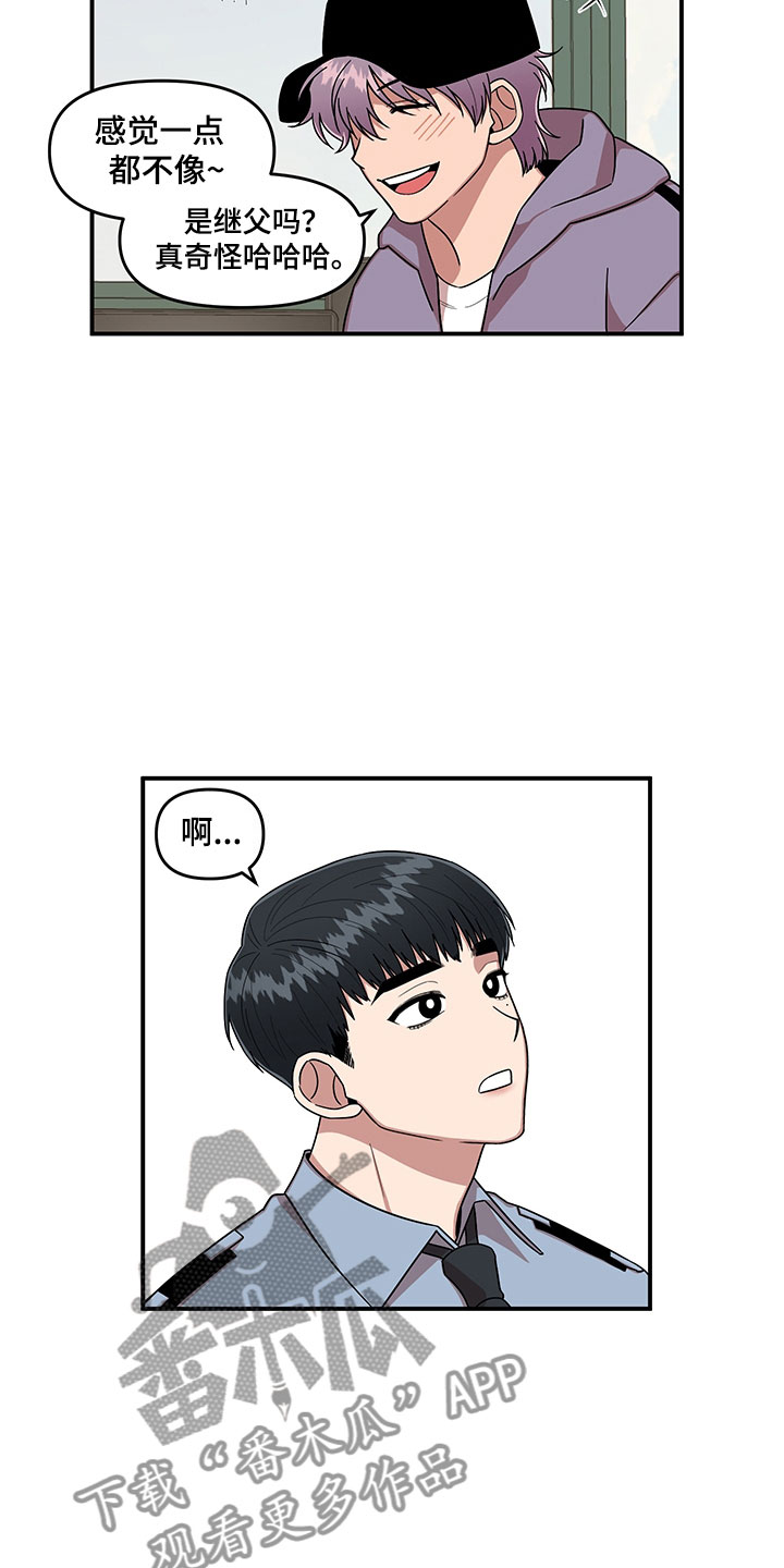 第7话 第5页