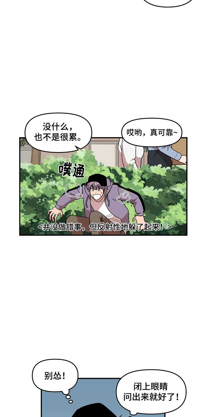 第6话 第13页