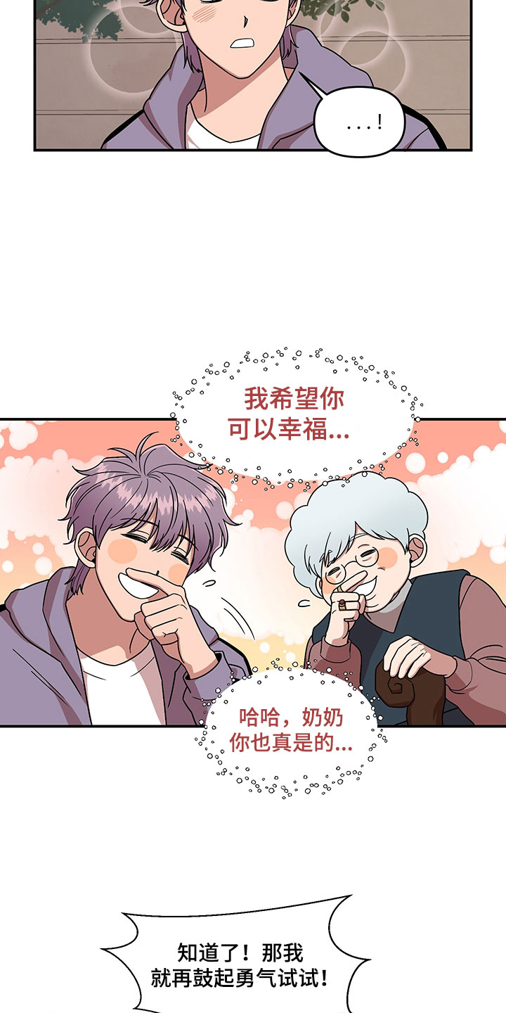 第6话 第9页