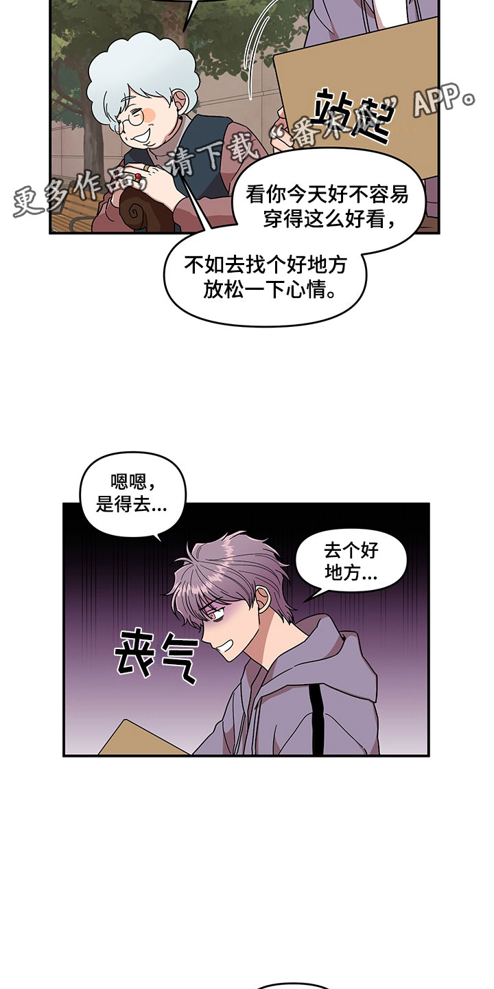 第6话 第4页