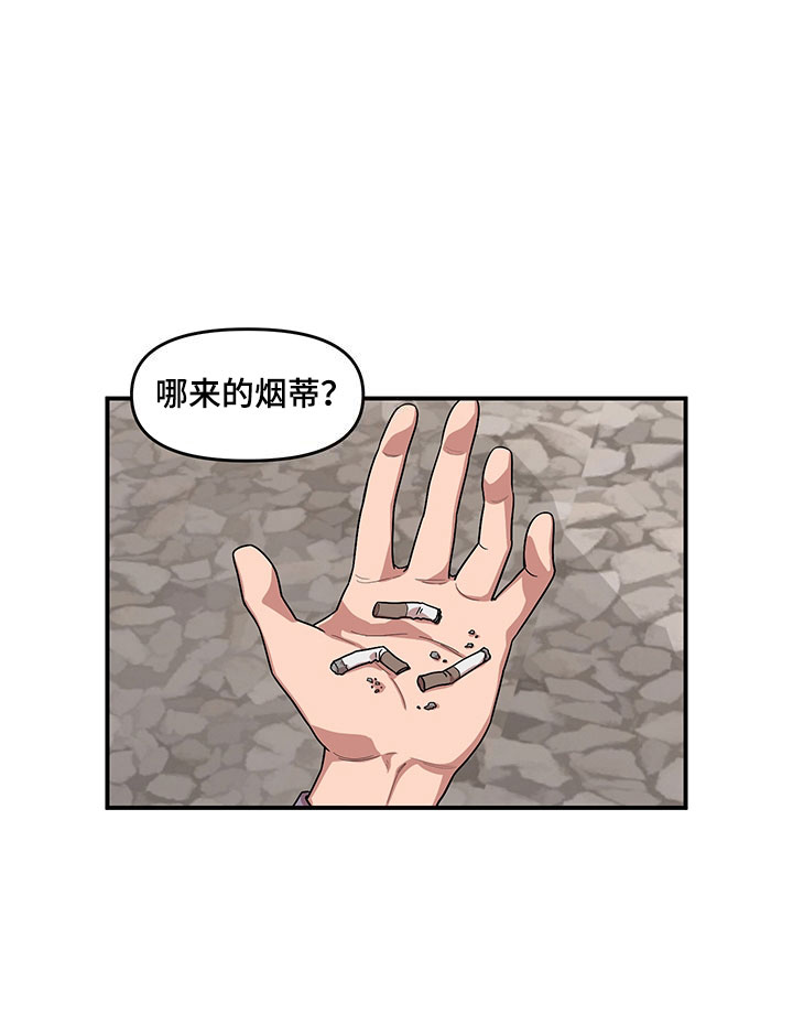 第6话 第15页