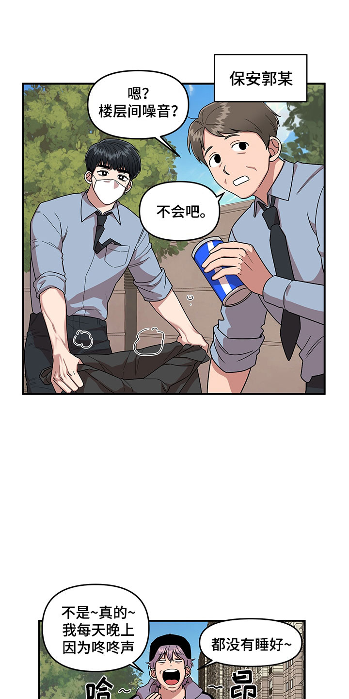 第6话 第20页
