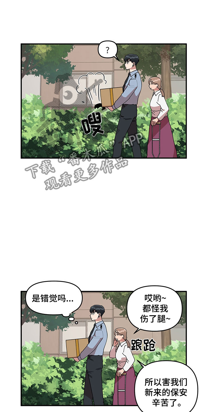 第6话 第12页