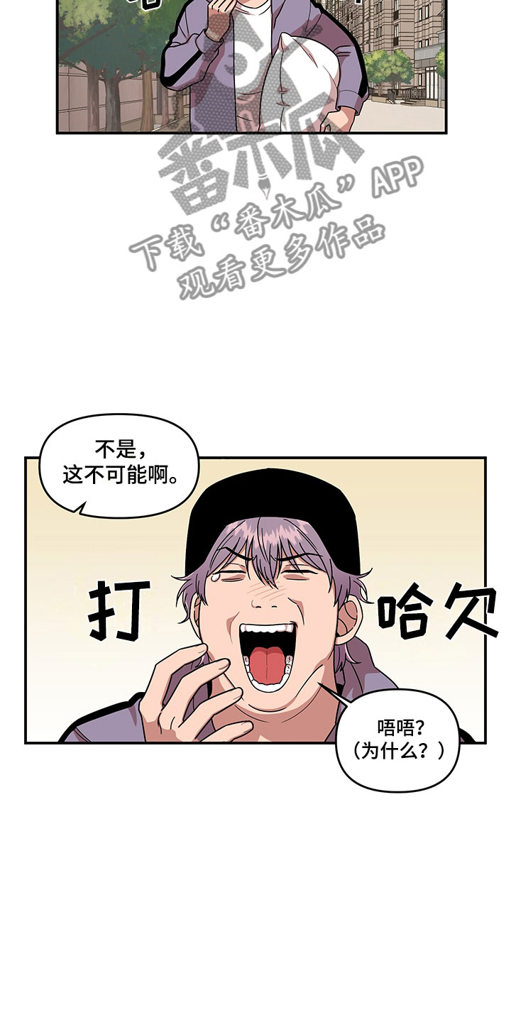 第6话 第21页