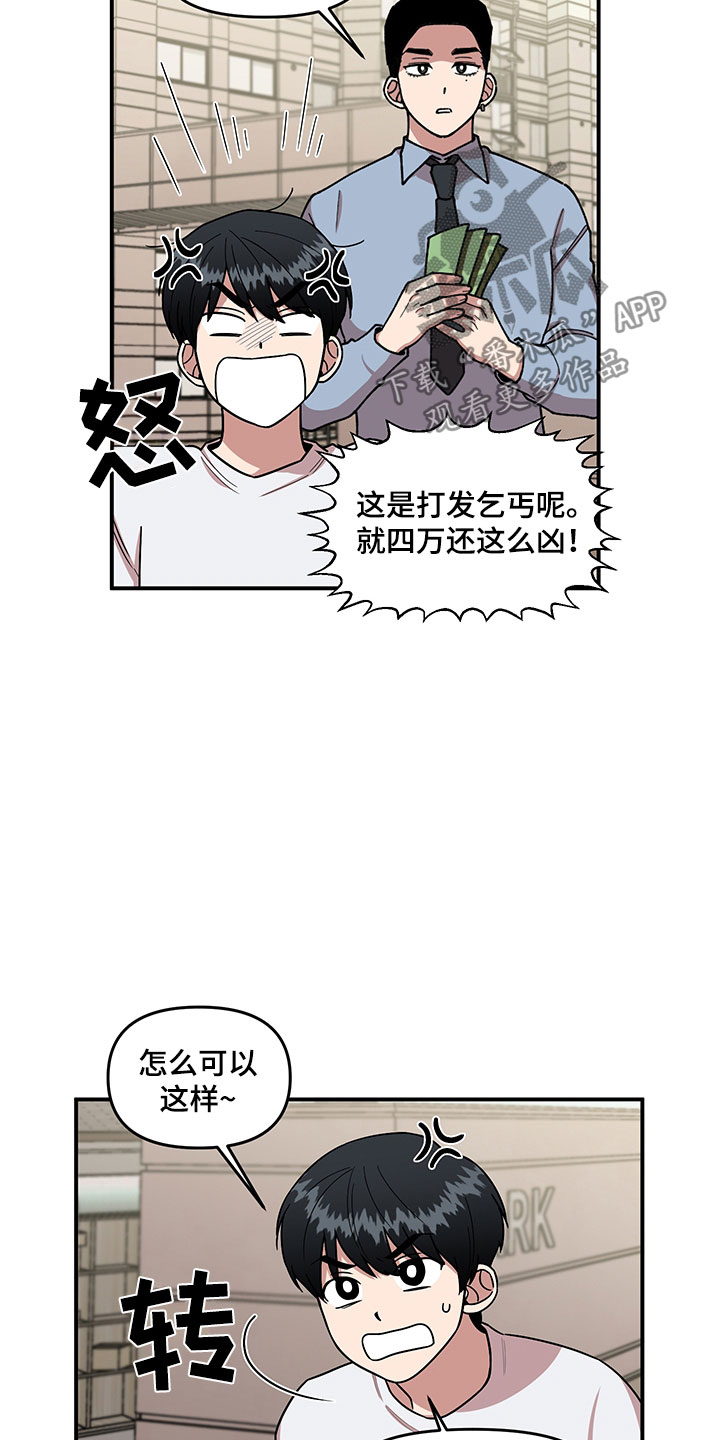 第5话 第4页