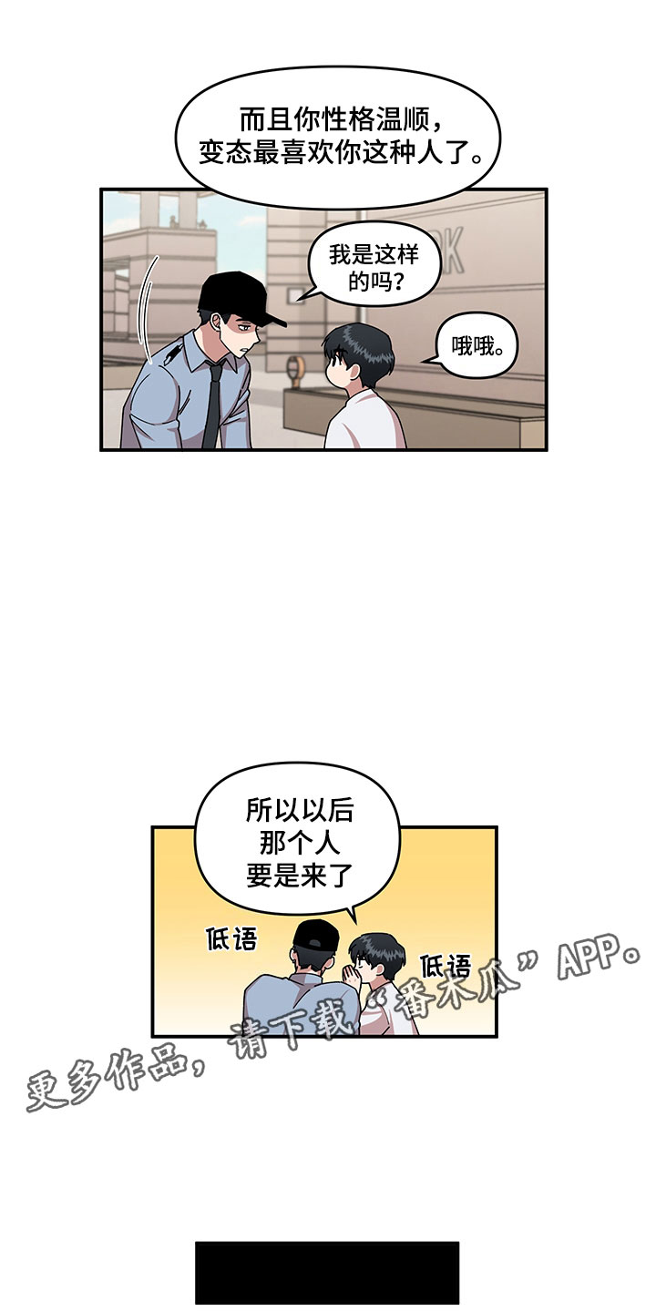 第5话 第10页