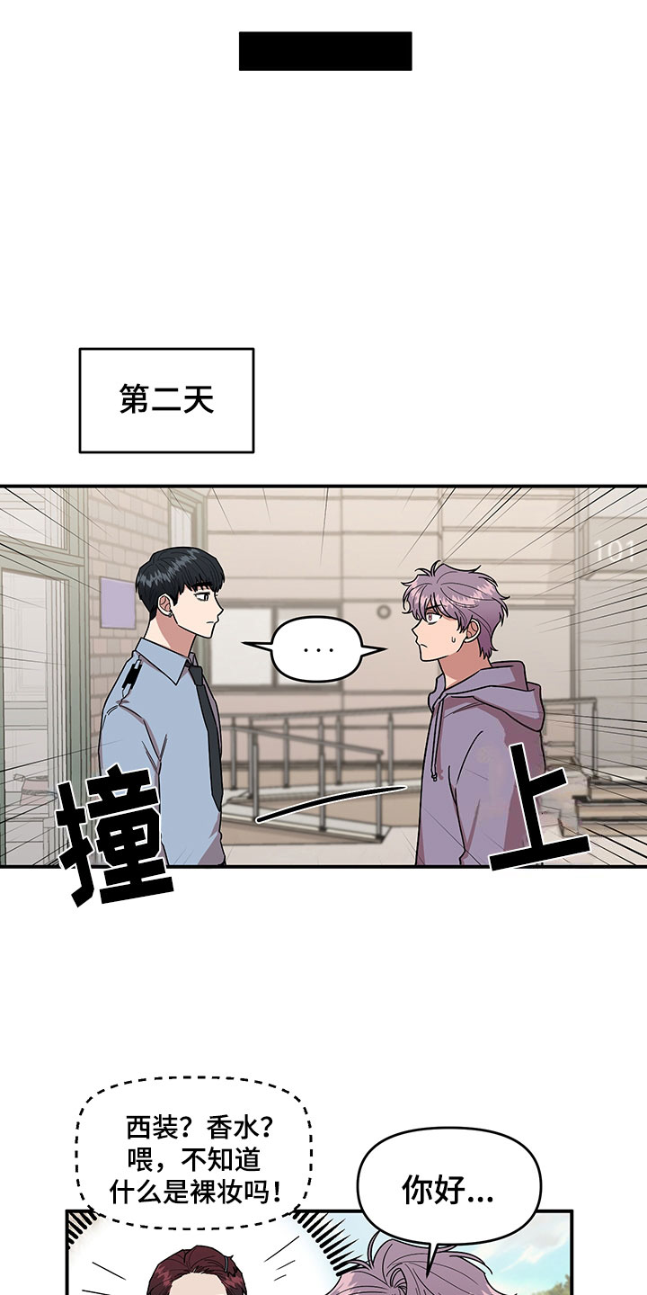 第5话 第11页