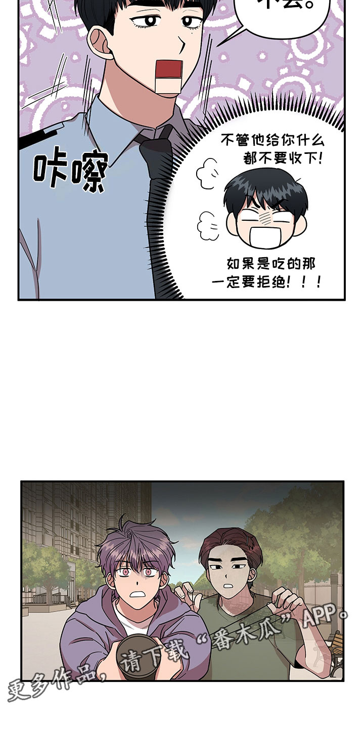 第5话 第19页