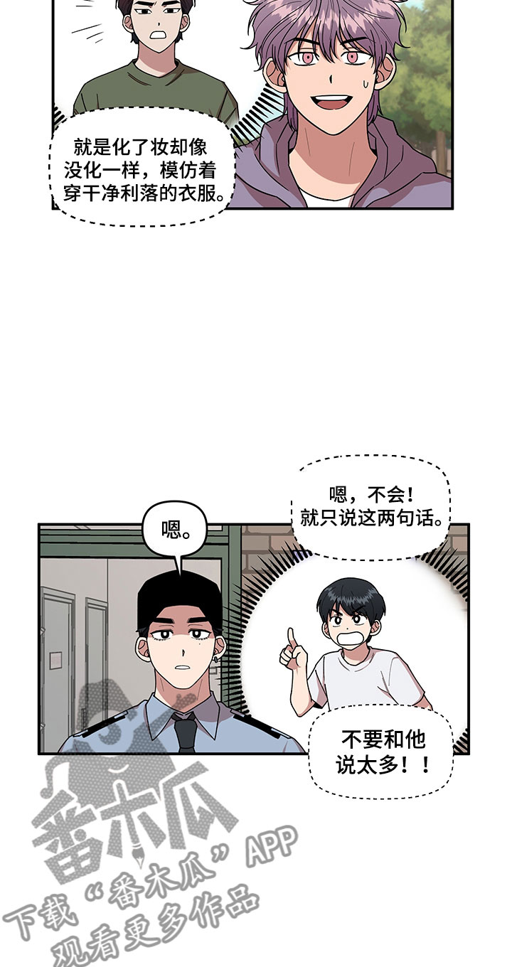 第5话 第12页