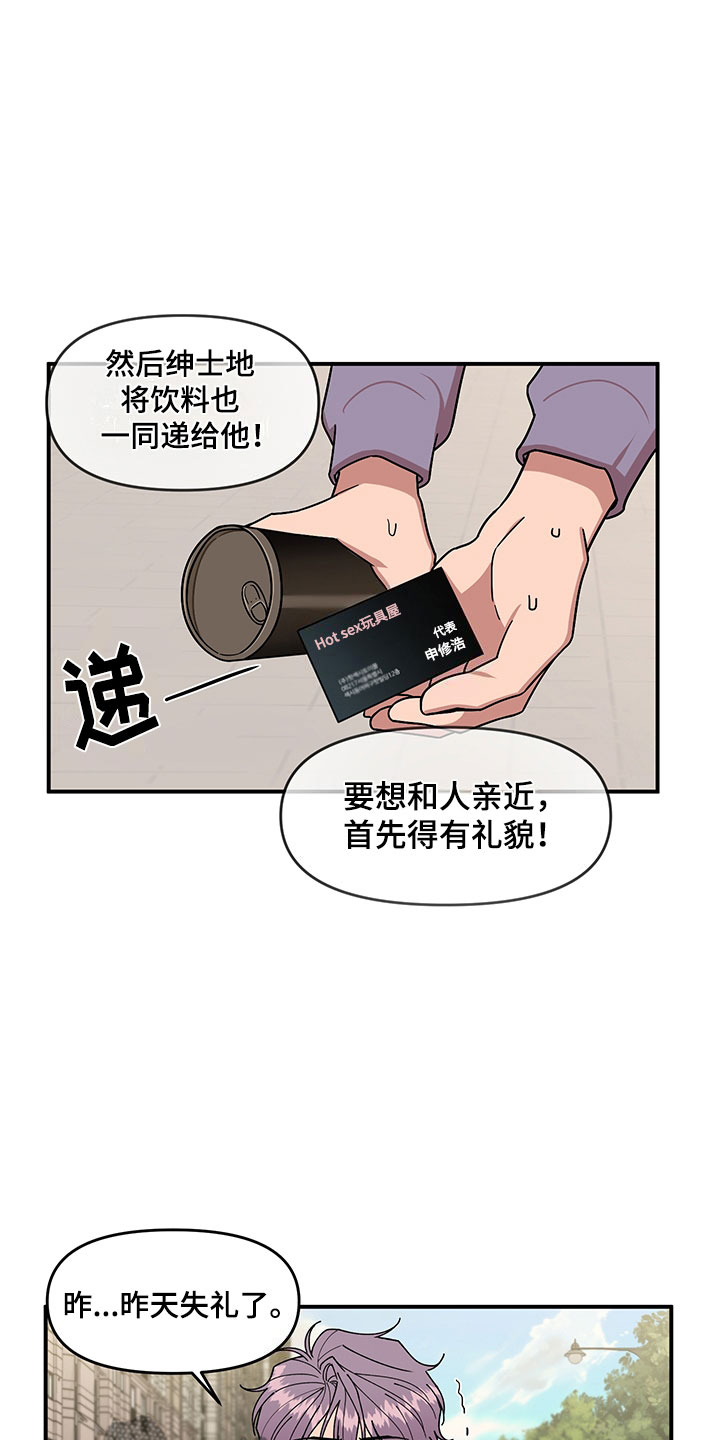 第5话 第15页